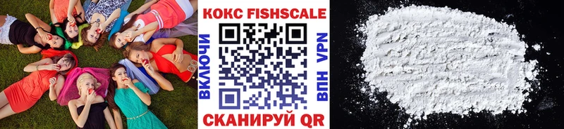 Купить наркотики Черноголовка Галлюциногенные грибы  Марихуана  COCAIN  Alpha PVP  Меф мяу мяу  ГАШИШ 