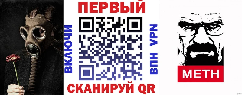 АМФЕТАМИН Premium  где купить   Черноголовка 