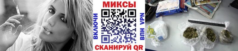 купить наркоту  Черноголовка  Бутират вода 