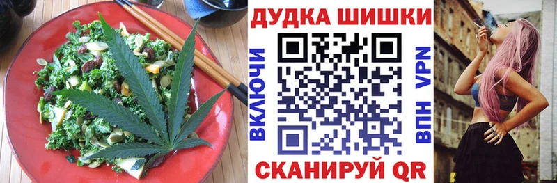 Cannafood конопля  Черноголовка 