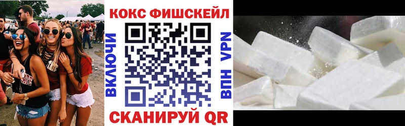 Cocaine Перу  мориарти официальный сайт  Черноголовка  купить  