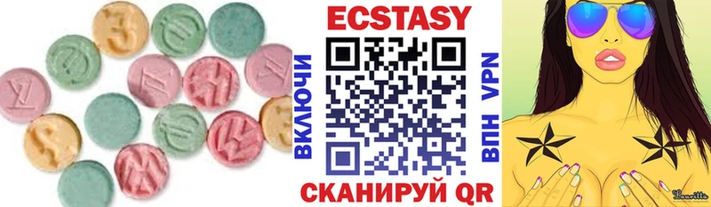 что такое   Черноголовка  KRAKEN ссылки  ЭКСТАЗИ 250 мг 
