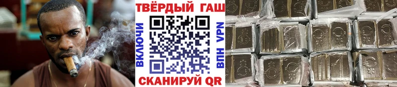 ГАШИШ hashish  Черноголовка 