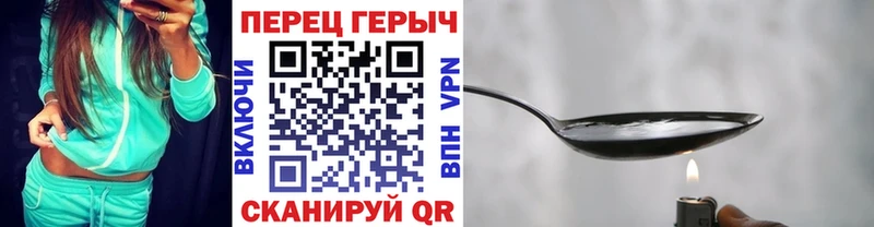 купить наркоту  kraken вход  ГЕРОИН Heroin  Черноголовка 