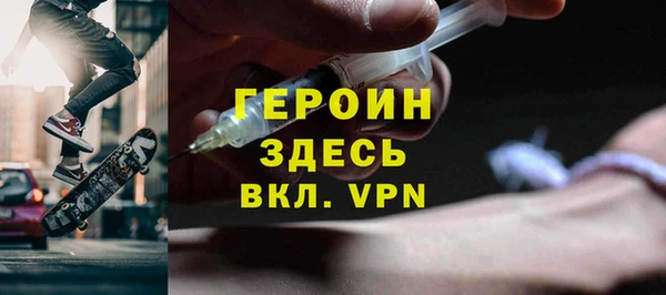 ALPHA PVP Алзамай