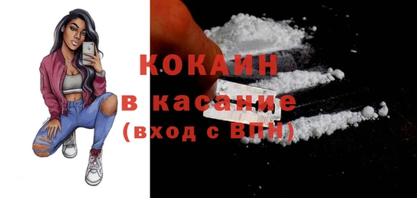 кокаин перу Алексин