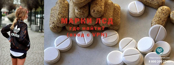ALPHA PVP Алзамай