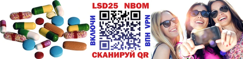 LSD-25 экстази кислота  Черноголовка 