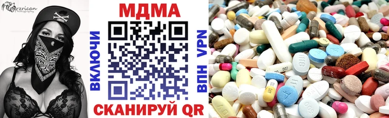 МДМА VHQ  гидра ссылка  Черноголовка 