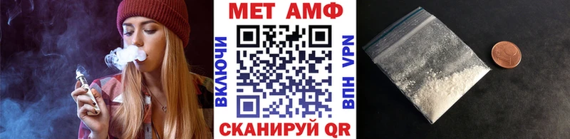 МЕТАМФЕТАМИН винт блэк спрут ONION Черноголовка