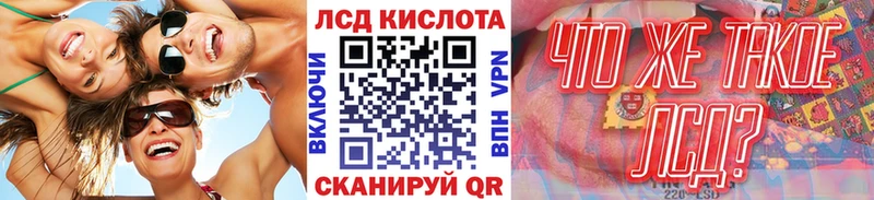 нарко площадка формула  Черноголовка  Марки NBOMe 1,8мг  закладка 