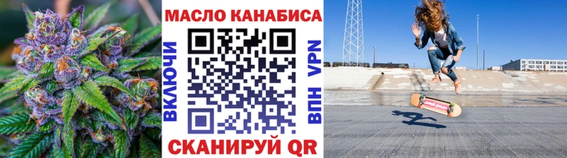 Дистиллят ТГК вейп с тгк закладки OMG tor Черноголовка